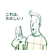 [LINEスタンプ] うさぎ、たまに同居人