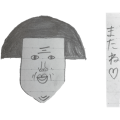 [LINEスタンプ] 顔デカ美