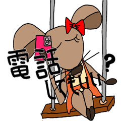 [LINEスタンプ] チュー子の挨拶