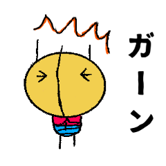 [LINEスタンプ] まこっち