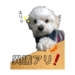 [LINEスタンプ] らるpart2
