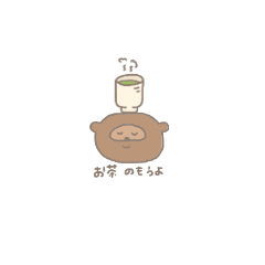 [LINEスタンプ] わくわくたぬきくん