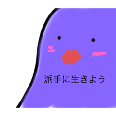 [LINEスタンプ] ノビーユー3