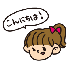 [LINEスタンプ] 女の子(小学生)のスタンプ