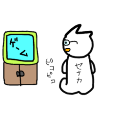 [LINEスタンプ] ハッピーシロ餅7