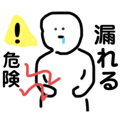 [LINEスタンプ] なんなんだろう、このきもち2