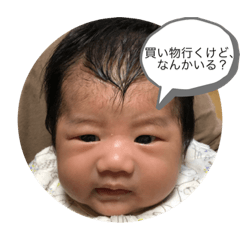 [LINEスタンプ] 利苑3