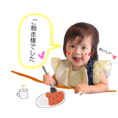 [LINEスタンプ] たかつか姉妹第3弾