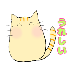 [LINEスタンプ] 感情伝わるニャーの呟き
