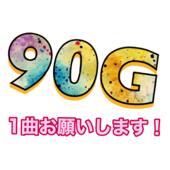 [LINEスタンプ] バンドで使える90Gスタンプ
