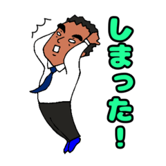 [LINEスタンプ] 自由にまゆ毛お父さん