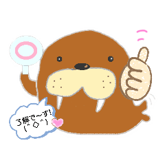 [LINEスタンプ] セイウチのうっち。 