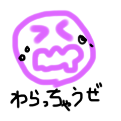 [LINEスタンプ] this stamp is too good to use