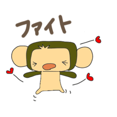 [LINEスタンプ] おっさるの日常