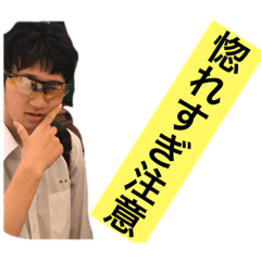 [LINEスタンプ] 吉江軍 軍団長 seriesⅡ