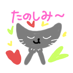 [LINEスタンプ] ブリティッシュショートヘアとの生活