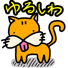 [LINEスタンプ] 眉間にしわ(ペット版②)