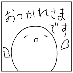 [LINEスタンプ] ロックだね 日常編