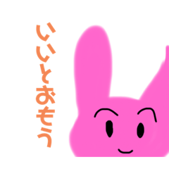 [LINEスタンプ] うさぎさんの表情豊か