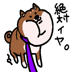 [LINEスタンプ] 赤柴の柴犬すたんぷ