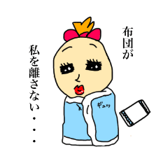 [LINEスタンプ] 少し意味不明なちょんまげ少女