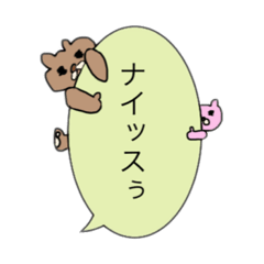 [LINEスタンプ] 使いやすいクマさん