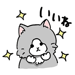 [LINEスタンプ] ねことけいと玉