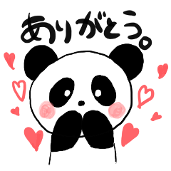 [LINEスタンプ] パンダなんだけども～