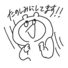 [LINEスタンプ] 敬語で話すよ！ダブルダッチくん！！！