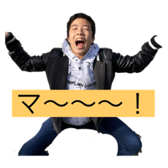 [LINEスタンプ] 小五の黒