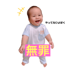 [LINEスタンプ] 癒しのあっくん2