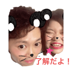 [LINEスタンプ] 柳沼家