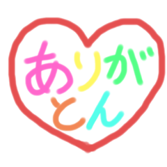 [LINEスタンプ] 毎日はっぴーメッセージ