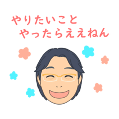 [LINEスタンプ] JANICラインスタンプ PART2