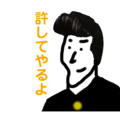 [LINEスタンプ] アゴ友くん！！2