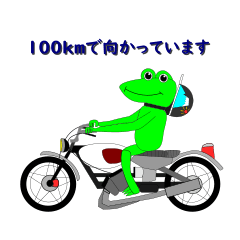 [LINEスタンプ] ゲコゲコ スタンプ