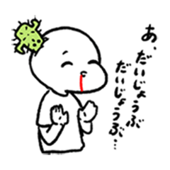 [LINEスタンプ] 陽気なにんげんスタンプ