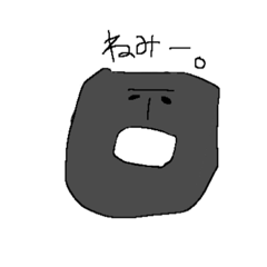 [LINEスタンプ] 口悪岩男さん