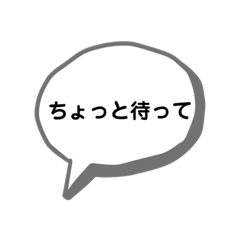 [LINEスタンプ] 超シンプル日常単語