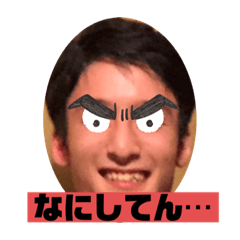 [LINEスタンプ] 我らのアイドル山田くん②