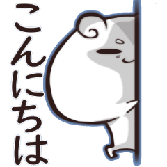 [LINEスタンプ] ハムスター＠こゆきち2