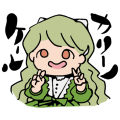 [LINEスタンプ] カリーノケール