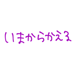 [LINEスタンプ] ！ひとこと！