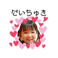 [LINEスタンプ] ゆーりー♡