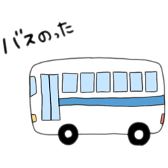 [LINEスタンプ] 手書きで連絡しよ