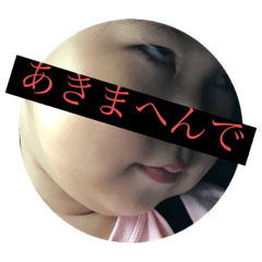 [LINEスタンプ] かとう家スタンプ4