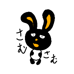 [LINEスタンプ] うったむ