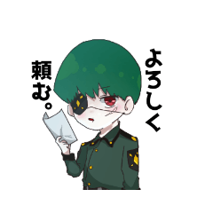 [LINEスタンプ] バスターと愉快な人外たち