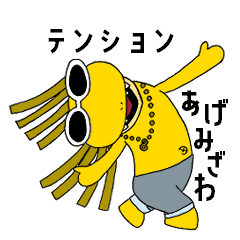 [LINEスタンプ] クランピー