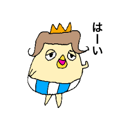 [LINEスタンプ] とり王子＆とり姫